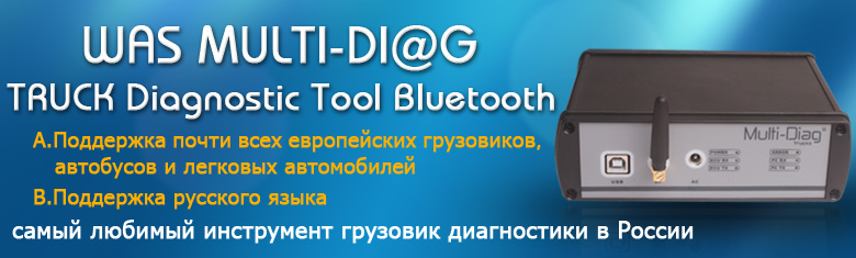 WAS MULTI-DI@G TRUCK Diagnostic Tool Bluetooth 